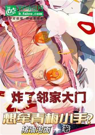 空袭敌营