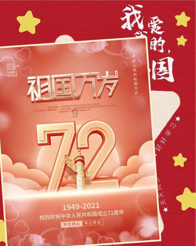 暖阳下的女孩们